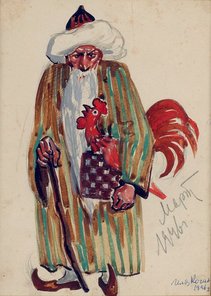 Custume design for Puskin play (Golden cock Astrologer) 1946 gouache  22x16)